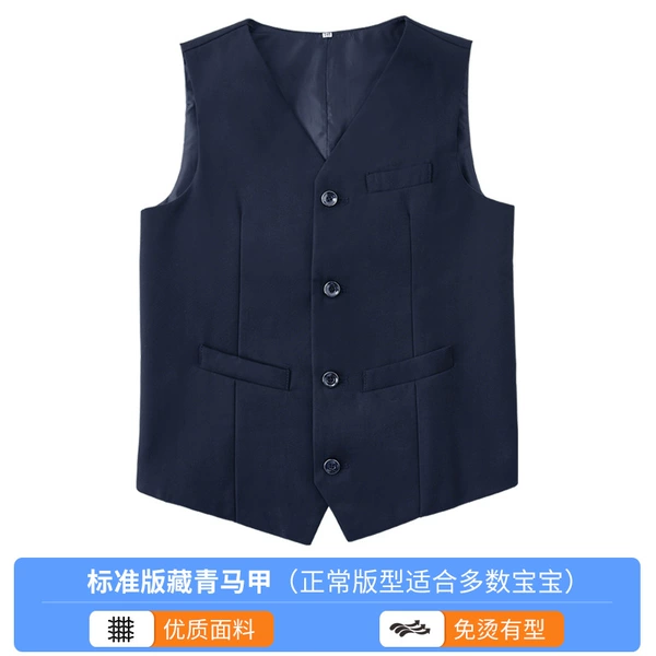 Navy blue suit vest