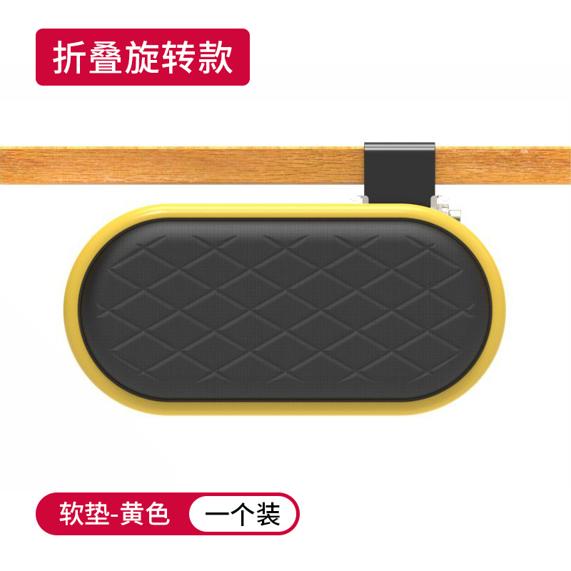 [부드러운 쿠션] 노란색 회전 접이식
