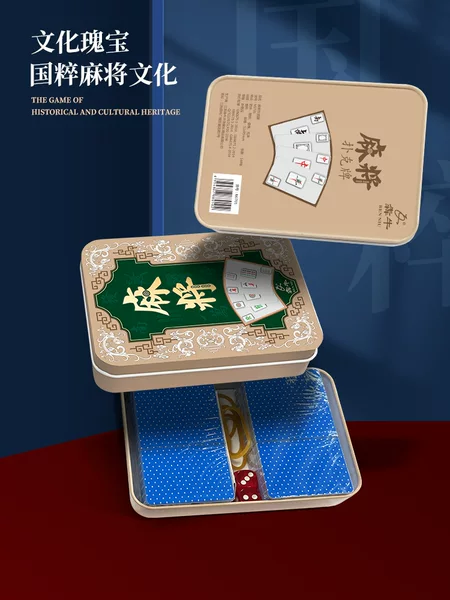 American-Style Mahjong, American Mahjong Set, Cross-Border Pvc Paper Custom-Made, Chinese Outdoor Portable Mahjong Wholesale