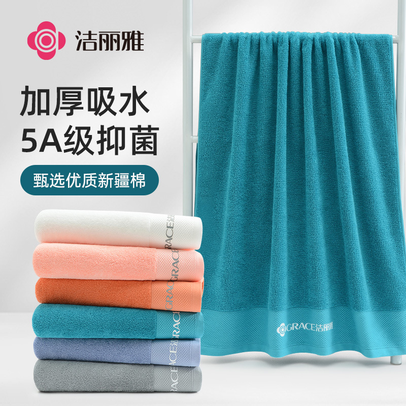 Jielia 5A antibacterial thickened bath towel Xinjiang cotton absorbent cotton adult not easy to shed hair solid color bath bathroom