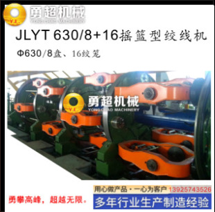 JLYT630/8+16�u�@�ͽg���C�g���X�����|���P䓹��w���׹ܻ\�g�C