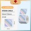 Round laser silver 50*50mm-140 sheets