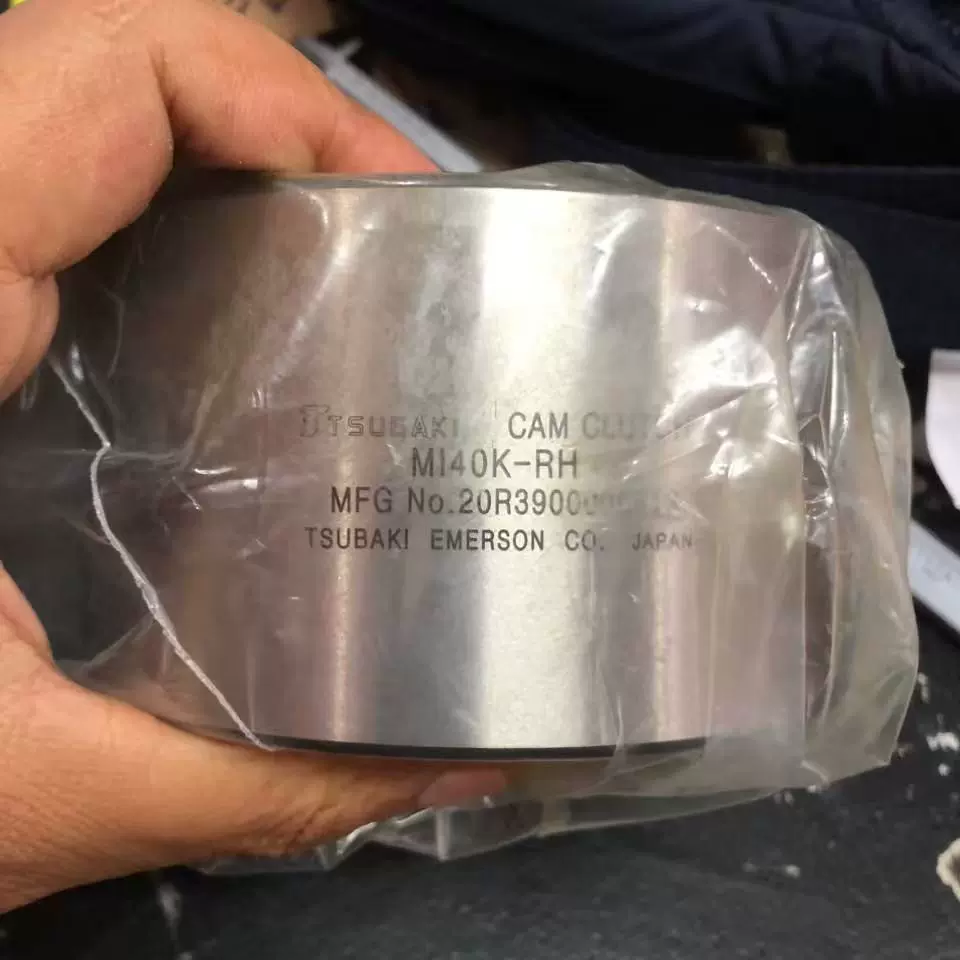 三菱印刷机单向离合器MI40K RH国产代替椿本TSUBAKI 凸轮离合器