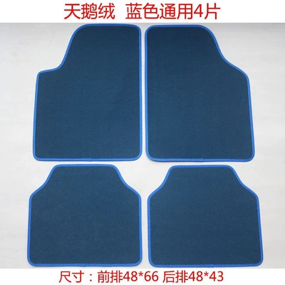 TPE wrap-around mat, suitable for cars, Ayaqaltılar (Kovriklər) - velvet-blue-universal-4-pieces