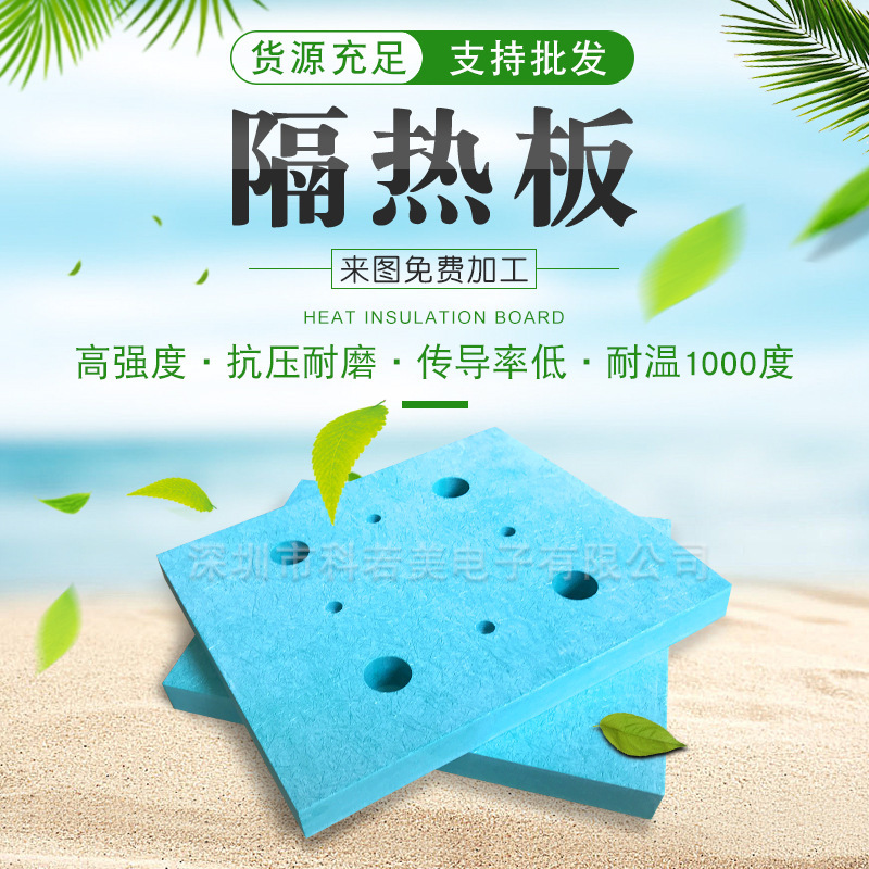 NIKKO heat insulation board NL-SGNL-EG packaging mold Chinese mainland white