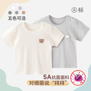 �냺����T��Сͯ����Ůͯ��ͯ���bͯ�b��������0-3�q�׃������·�