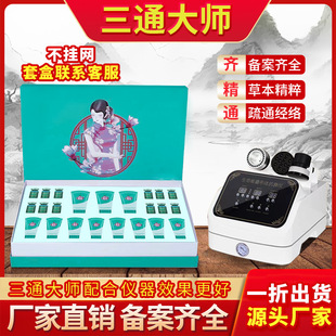 ����Ժ�������wͨ���׺аl�ᰴĦ��˪�澏����ͨ�����ø����w��