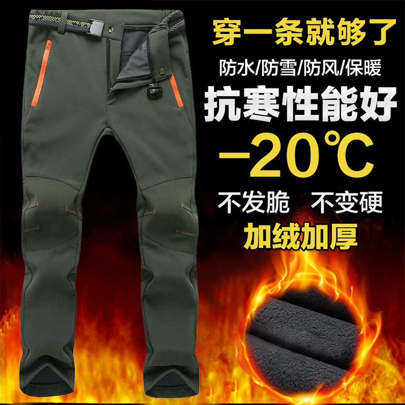 Winter travel warm climbing windproof waterproof ski trousers for…