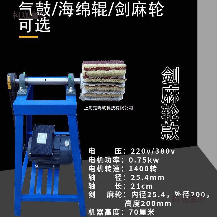 木工气鼓砂光机多功能抛光机简易砂带机海绵轮砂轮微型全铜麦太保