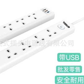 英规USB30W快充排插3位标式规国插线板1A1C电源TYPE-C接口插座