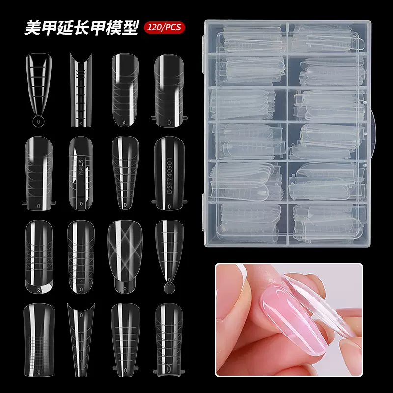 美甲延长胶甲片 杏仁水滴水管甲快速光疗水晶延长模型甲片120片