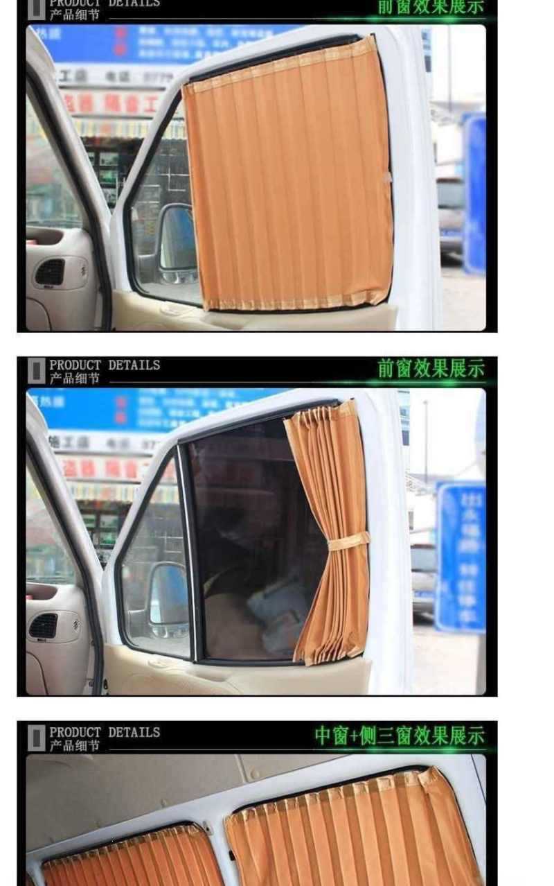 2024 Maxus Ev70 Car Curtain Sunshade Sun Protection Curtain Car Privacy Sunshade Dual Track