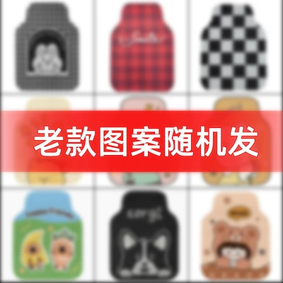 Car Carpet – Floor Mat Silk Loop Single - old-style-front-row-1-random-pattern