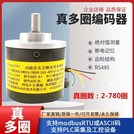 角度传感器;电压传感器;电位器