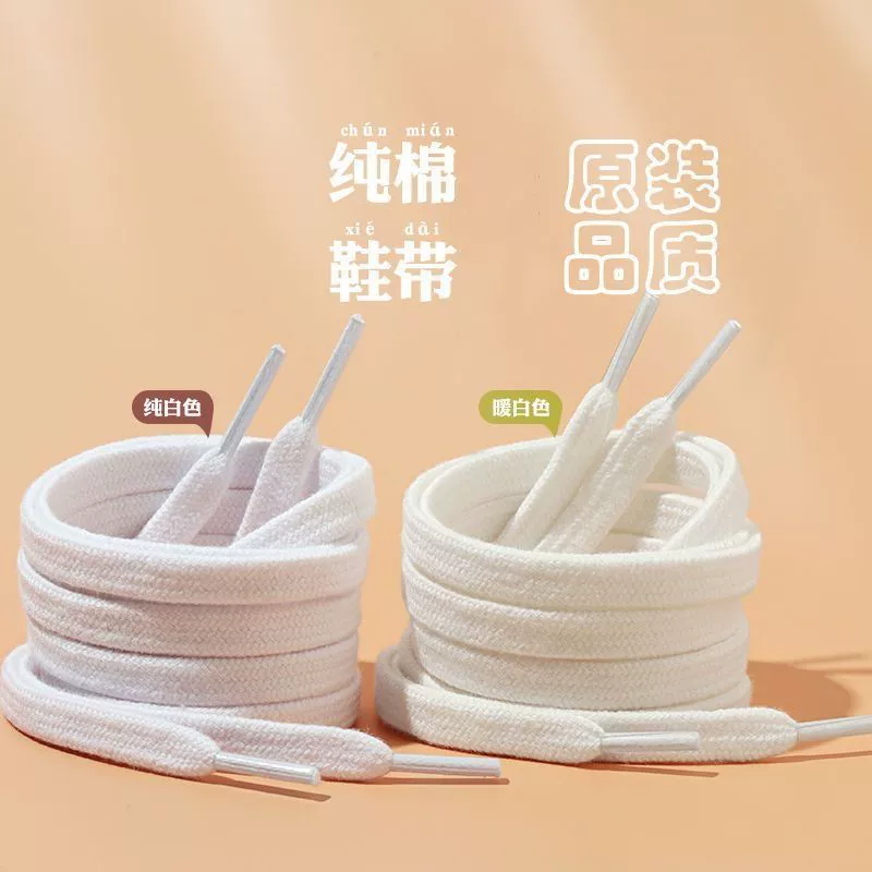 Подходим с 1970s хлопчатобумажная веревка для шнурков для мужчин и женщин высокого и низкого уровня холст обувь маленькая белая обувь плоская бежевая чистая белая шнурка