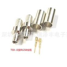 RF�쾀���l�^TS9-J3��RG58/50-3/LMR200��|ͬ�S�B����