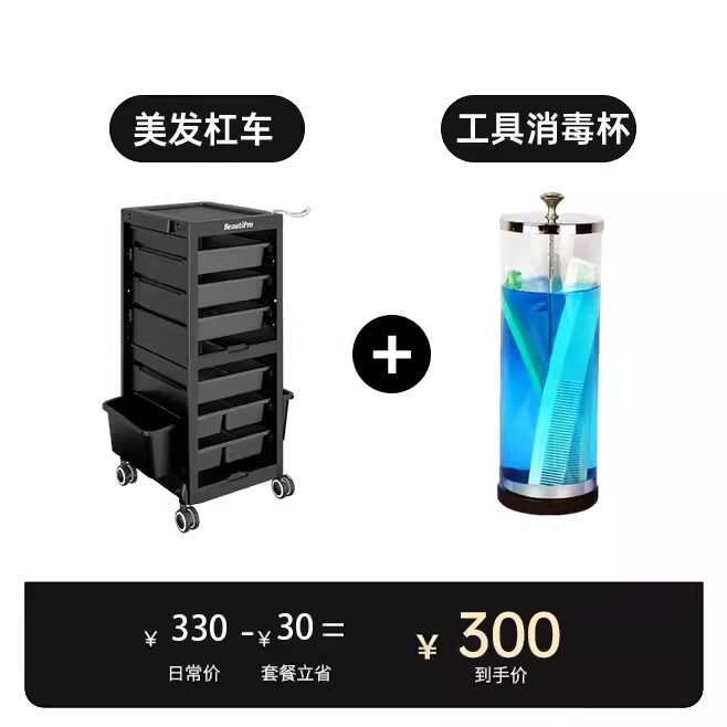 슈바르츠코프, 위나, 로레알 공식 파트너 - 인기 패키지 추천 [재구매율 95%]