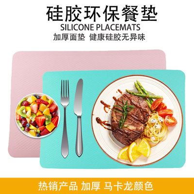 Nordic Cross border originality silica gel heat insulation Coaster children Western pad student Table mat Anti scald non-slip clean