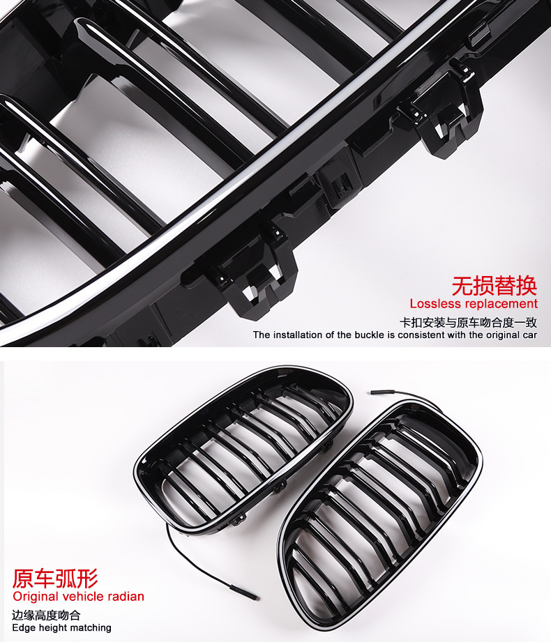 Suitable for BMW 5 series F10 F18 luminous middle net 523 525 530 middle net modified parallel bars luminous middle net