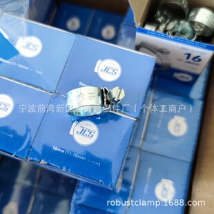 Ӣʽ�����ʺа��bJCS HOSE CLIPS OMV HOSE CLAMP PRIMIER��sĤ