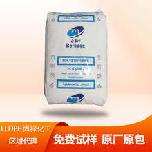LLDPE��»���� FG5199 FG5223 FG5224���Ե��ܶȾ���ϩ����lldpe