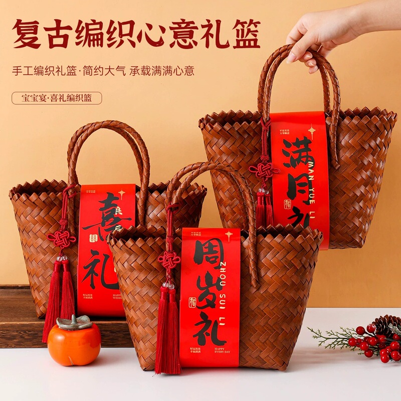 Brown Woven Handle Basket, Gift Basket, Handbag, Bamboo Handle, Waterproof Imitation Rattan Woven Bag, Woven Basket