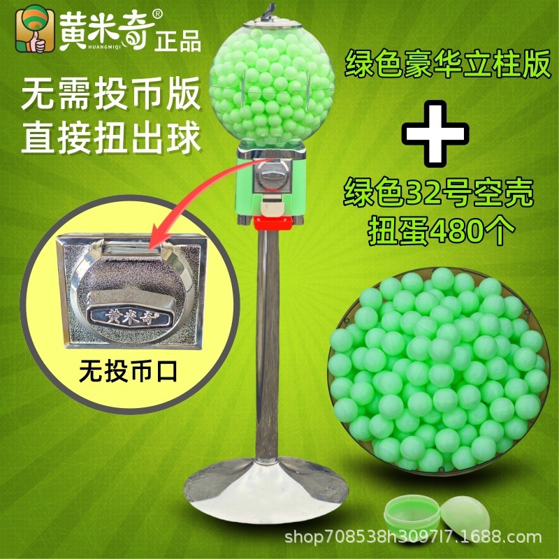 Máquina de gashapon de cáscara de color máquina de juego máquina de juego máquina de venta automática de bola elástica de un yuan nueva máquina de lanzamiento