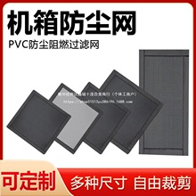 ����PVC��X���C����m�W�Pӛ���L��̨ʽ�C���������ͨ�L�^�V�W