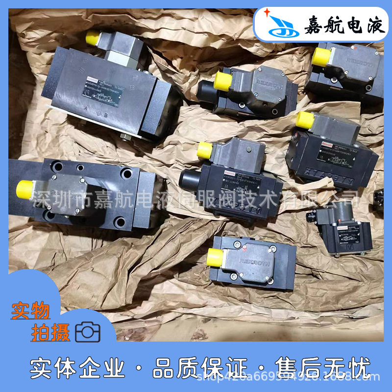 全新德国Rexroth力士乐伺服阀4WS2EM6/4WS2EM10/4WS2EM16