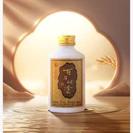 百年糊涂酒52度125ml24超值瓶装贵州浓香型经典小百年白酒