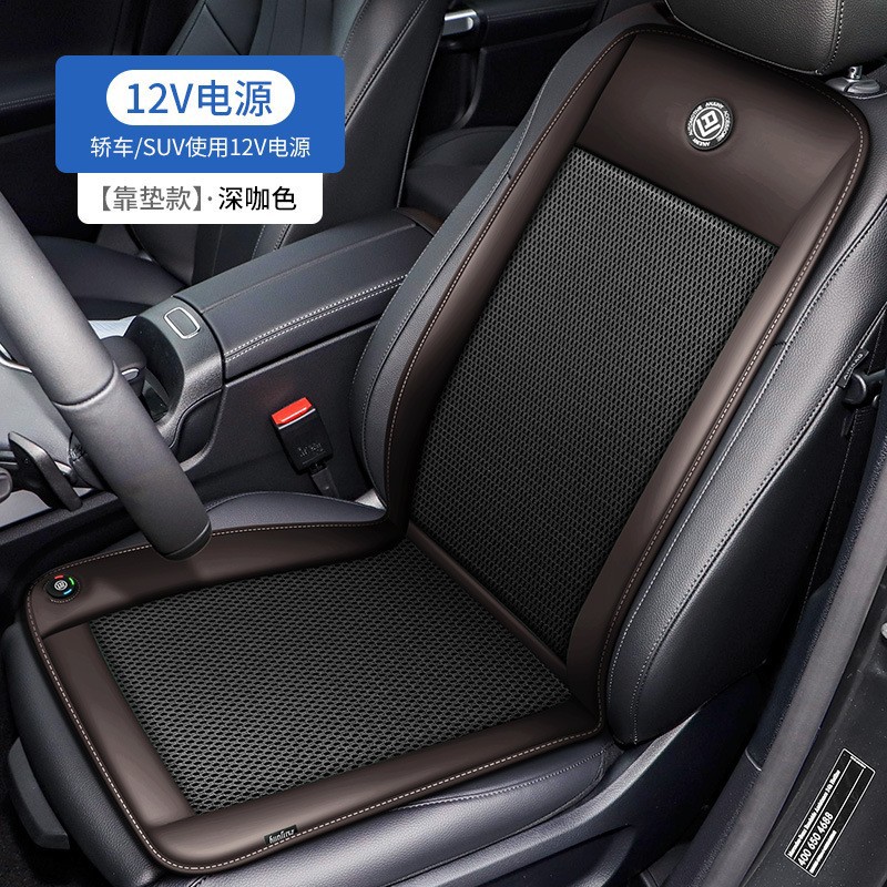 2025 new summer car full set of cushion manufacturers wholesale car seat universal cool cushion refrigeration ventilation seat cushion