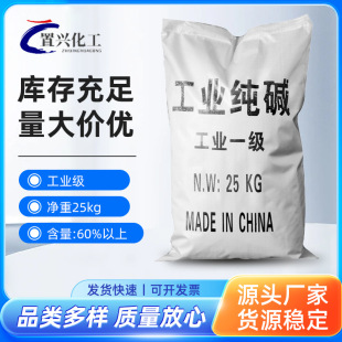 ���I���|����60%����ˮ̎�����|̼���c�p�|���|���I����ˮ̎��