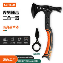 尼龙玻纤手柄斧头小号防身户外斧子多功能可锤劈柴用消防腰斧砍伐