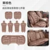 Toyota, pillow, brown set
