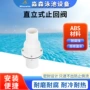 直立式abs止回阀吸污机泳池