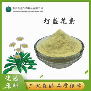 ���K����98% Ұ�S���� ���K����ȡ�� ������ ���K����116122-36-2