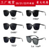 Fashionable sunglasses, 2023, city style, Korean style