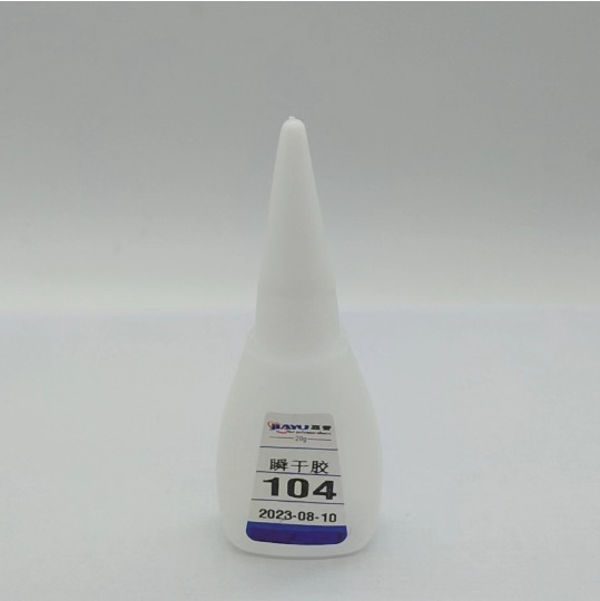 厂家直销104快干胶 粘力强 无白化环保 搪胶 PVC塑胶粘接批发零售