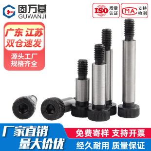 ����12.9�������������ݽz�ȸ��S��͹����λ��˨��12*16-150(M10)