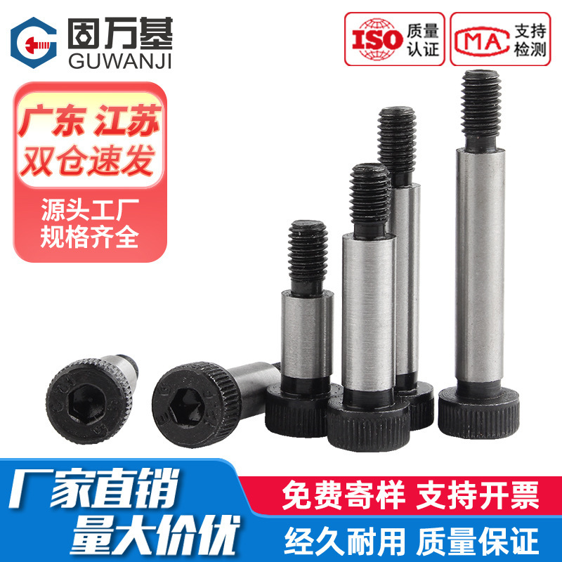 Metric 12.9 grade hexagon socket plug screw equal high shoulder shoulder limit Bolt ¢ 12*16-150(M10) Metric 12.9 grade hexagon socket plug screw equal high shoulder shoulder limit Bolt ¢ 12*16-150(M10)