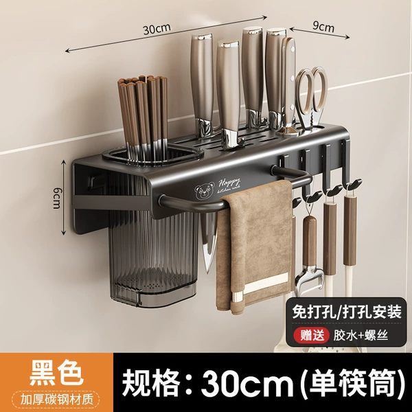 Bear knife holder + single chopstick drum [Mysterious black 30CM]
