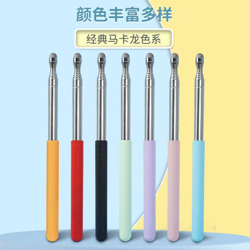 Pointer Retractable Pointer Touch Screen Finger Reading Stick Electronic Whiteboard All-in-One Mobile Phone Touch Screen Pen Blackboard Teacher Class