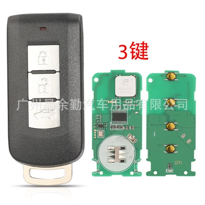 Car Keys 2/3/4 key smart - 3-keys-315mhz-id46