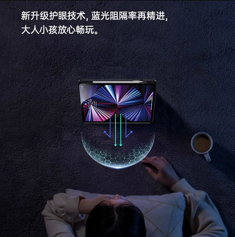 Применимо к новому iPadPro2024 планшет 11-дюймов фиолетовый - световая сталь пленка ARI12.9 брови и модернизация защитной пленки