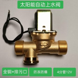 ̫��ܟ�ˮ���Ԅ���ˮ늴��yDC12V 4�ֹ�����y����������ˮ