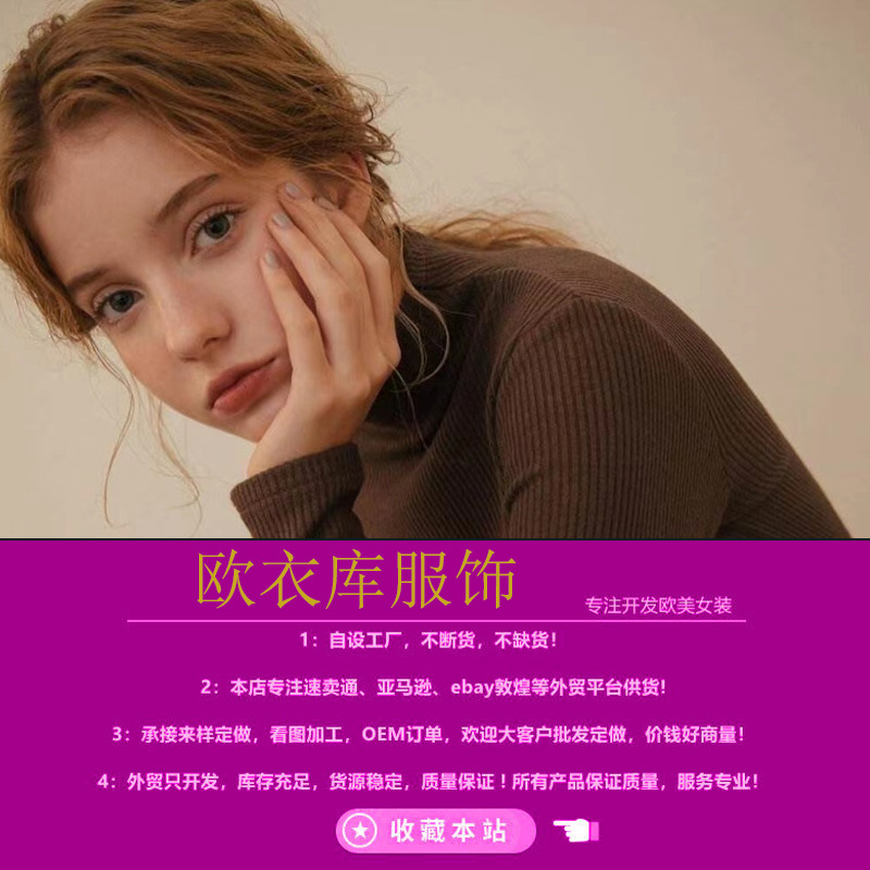 欧衣库详情图片