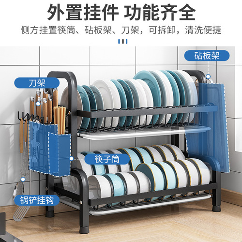 Kitchen rack countertop dish drain rack small household dish rack cabinet plate storage rack multi-function