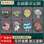 golf俱乐部定制金属球位标