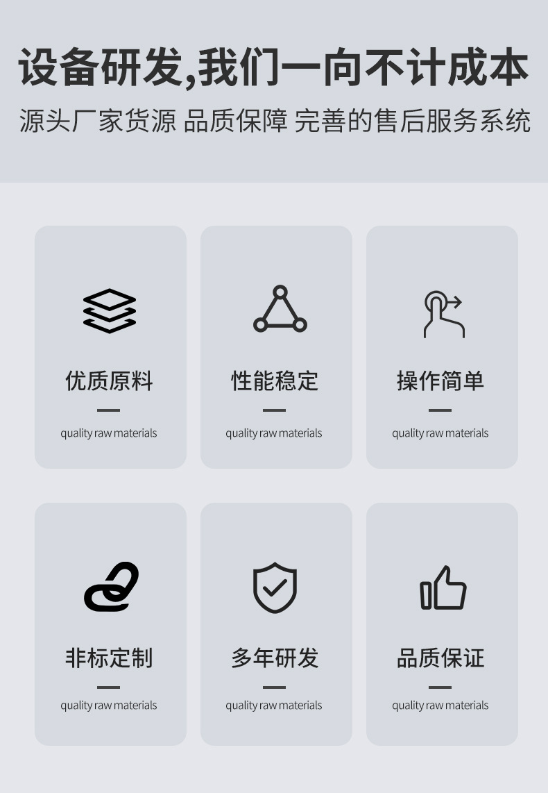 片劑膠囊鋁塑泡罩包裝機(jī)_04