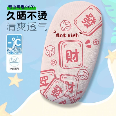 Electric Car Seat Cover, Summer: Electric car cushion - simple-and-cute-6-cushion